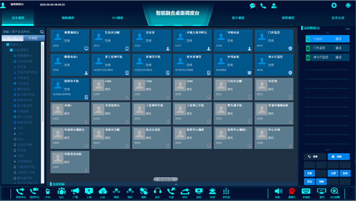 1652413075299891.png 語(yǔ)音調(diào)度界面.png