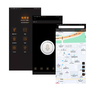 1652414415222463.png 指揮寶APP.png