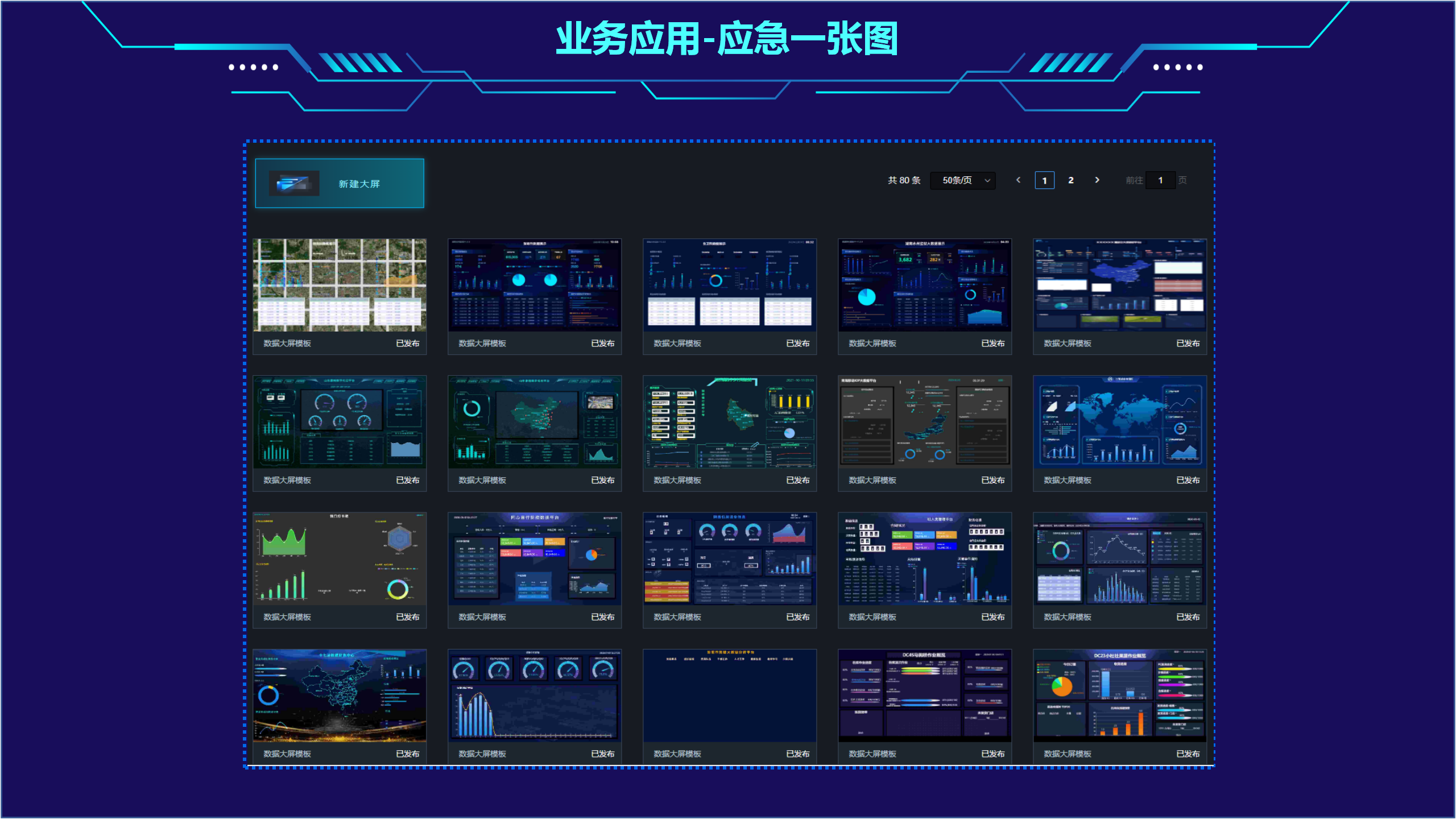 1711439050992264.png ISC業(yè)務(wù)系統(tǒng)介紹V2.01111111_11.png
